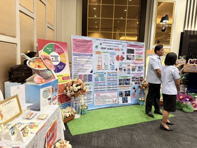 06/06/2568 - งานขับเคลื่อนและพัฒนาระบบบริการสุขภาพ