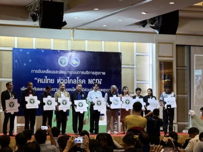 06/06/2568 - งานขับเคลื่อนและพัฒนาระบบบริการสุขภาพ