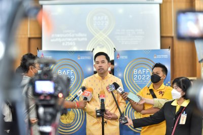 งานแถลงข่าว วันที่ 9.1.66