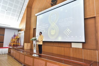 งานแถลงข่าว วันที่ 9.1.66