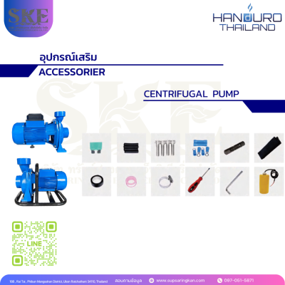 ปั๊มหอยโข่งพลังงานแสงอาทิตย์ Handuro HD-SCPM | SKE Solar