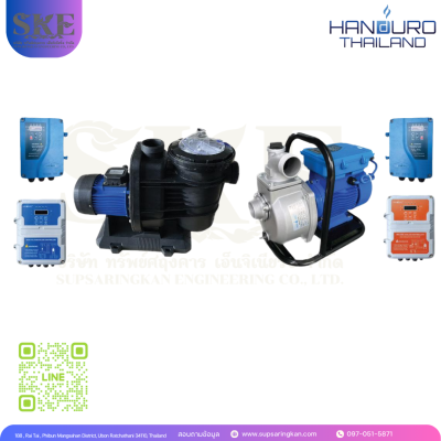ปั๊มน้ำโซล่าเซลล์ DC Handuro HD-SSP มอเตอร์แม่เหล็กถาวร | SKE Solar
