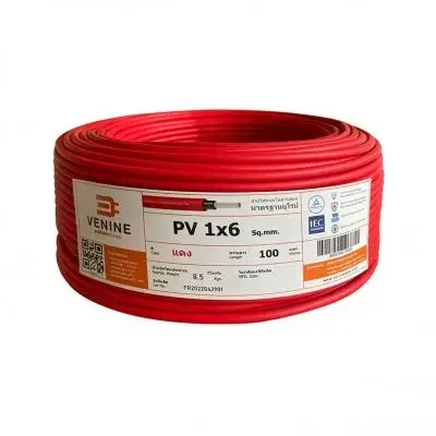 สายไฟโซล่าเซลล์ (PV Cable) Venine 6 sq.mm. สีแดง (1000V/1500V) มาตรฐาน TÜV
