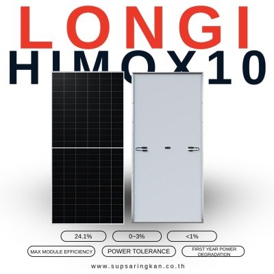 แผงโซล่าเซลล์ Longi Hi-MO X10 (รุ่น LR7-72HVH 650M) 650W นวัตกรรม HPBC 2.0 Anti-Dust