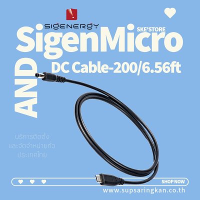 SIG-MICRO-DCCBL-200