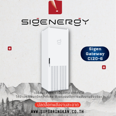 sigenergy-sigen-energy-gateway-ci-120kw-c120-6
