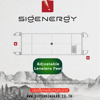 sigenergy-sigenstor-installation-kit-ground-mounted-adjustable-levelers