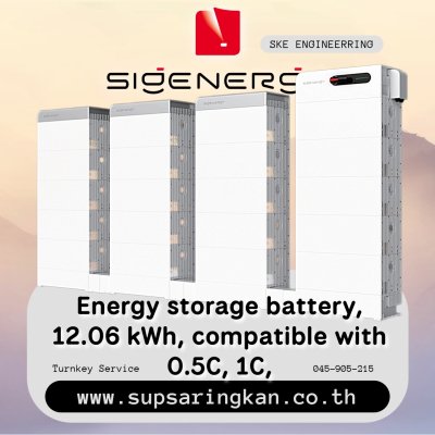 ยกระดับการกักเก็บพลังงานระดับอุตสาหกรรมด้วย Sigenergy Energy Storage Battery ความจุ 12.06 kWh เซลล์แบตเตอรี่แบบ LFP ที่ปลอดภัยสูงสุด ออกแบบมาเพื่องาน Heavy-Duty รองรับอัตราการชาร์จและดิสชาร์จกระแสสูงระดับ 0.5C และ 1C ตอบโจทย์การดึงไฟไปใช้ในช่วง Peak Deman