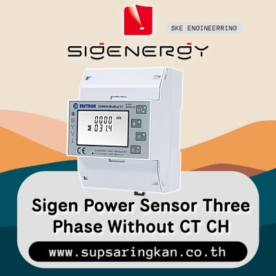 เซนเซอร์วัดพลังงานไฟฟ้า 3 เฟส Sigenergy Sigen Power Sensor Three Phase (Without CT)