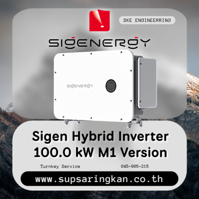 sigenergy-hybrid-inverter-100kw-m1-version-commercial-industrial