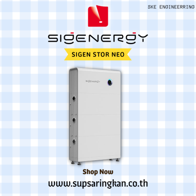 Sigenergy SigenStor Neo 6.0 SP (1 เฟส 6.0kW)