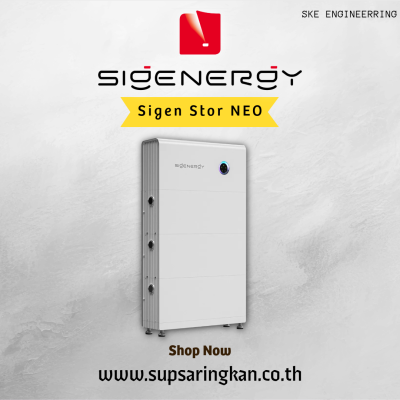 Sigenergy SigenStor Neo 5.0 TP (3 เฟส 5.0kW )
