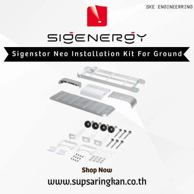 ฐานตั้งพื้นสำหรับระบบ Sigenergy SigenStor Neo (Installation Kit For Ground)