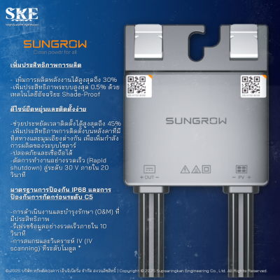 ชุดติดตั้งโซล่าเซลล์ On-Grid 41.19 kW 3 เฟส Sungrow SG36CX-P2 + Optimizer | ลดค่าไฟสูงสุด 34,500 ต่อเดือน