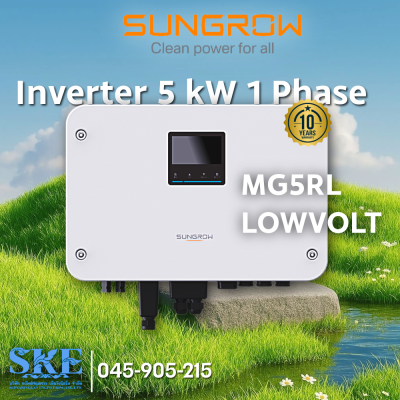 อินเวอร์เตอร์ไฮบริด Sungrow 5kW 1 เฟส (Low Volt) รุ่น MG5RL | สำรองไฟ