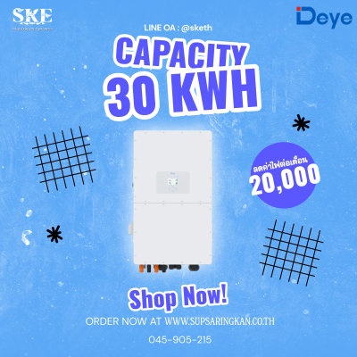 ชุดติดตั้งโซล่าเซลล์ 30kW 3 เฟส (Deye Hybrid HV + Jinko N-Type) | พร้อมตู้ Combiner ลดค่าไฟ 24,000 บ./เดือน