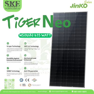 แผงโซล่าเซลล์ Jinko 725W (66 Cell)