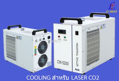 อะไหล่เครื่อง Laser Co2