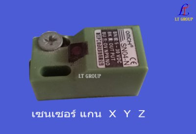 อะไหล่เครื่องCNC