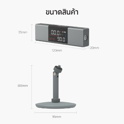 Duka Atuman LI1 Line Projection And Gauge Holder