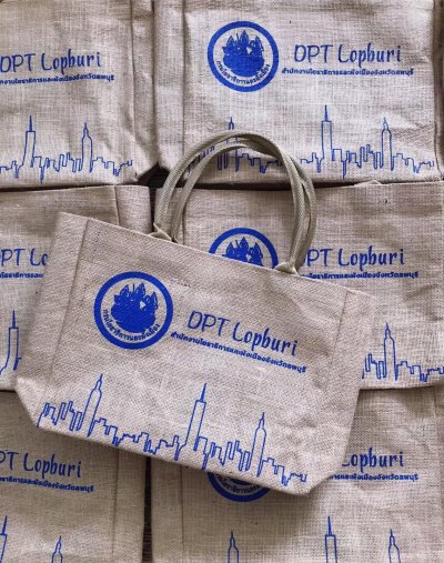 กระเป๋าผ้ากระสอบ Thungthong