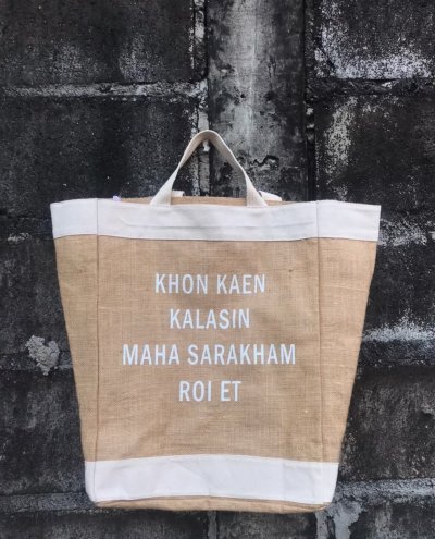 กระเป๋าผ้ากระสอบ Thungthong