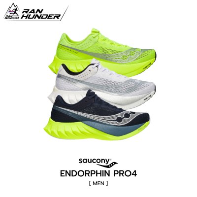 SAUCONY - ENDORPHIN PRO 4 [MEN] รองเท้าวิ่งผู้ชาย รองเท้าวิ่งถนน