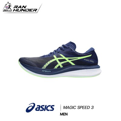 ASICS - MAGIC SPEED 3 [MEN]