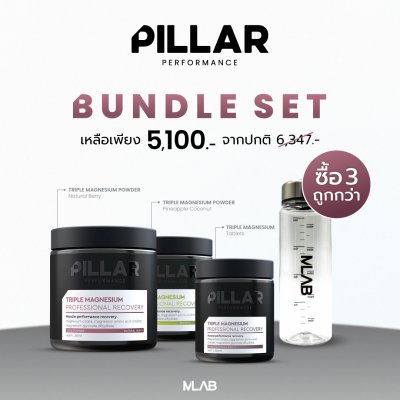 BUNDLE SET 3 ชิ้น Triple Magnesium Recovery Powder Natural Berry+Pineapple Coconut+Triple Magnesium Recovery Tablet