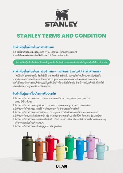 Stanley  กระบอกเก็บอุณหภูมิ รุ่น The IceFlow™ Bottle with Flip Straw Lid ขนาด 24 ออนซ์