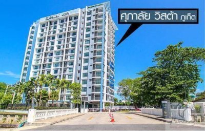 10R0438 คอนโดมิเนียม 2 ห้องนอน 2 ห้องน้ำ ให้เช่าเดือนละ 37,000 บาท โซนเมืองภูเก็ต