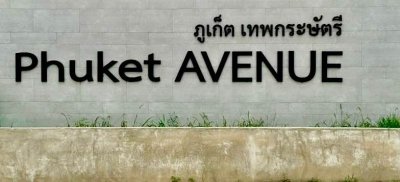 12R0551 This house for rent 3 bedroom 2 bathroom 30,000/month at thalang