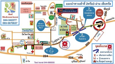 Resort house at Medroom Korat 32 sqm.