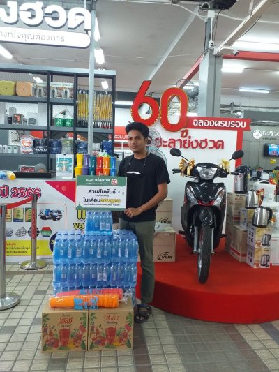 สานสัมพันธ์ ในเดือน "รอมฎอน"