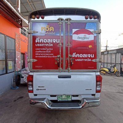 สติ๊กเกอร์ติดรถยนต์ รถโฆษณา