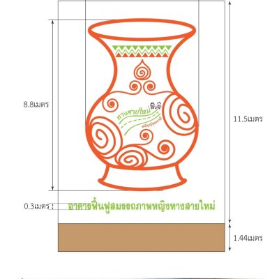 ป้ายไวนิลพร้อมโครงเห็ลกหน้าตึก