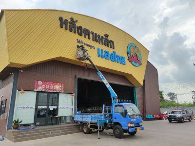 อักษรโลหะ,อักษรพลาสวูด,ป้ายกล่องไฟ