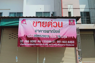 ป้ายไวนิล,ป้ายโครงเหล็ก,ป้ายโครงไม้