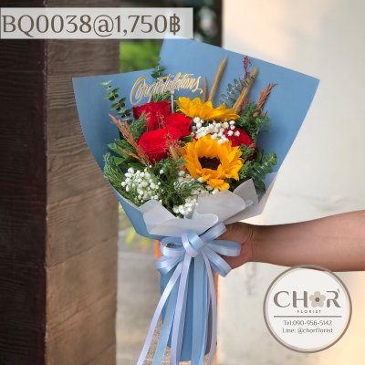 ช่อดอกไม้ ช่อดอกทานตะวัน ช่อแสดงความยินดี ช่อกุหลาบ ช่อแดซี่ ช่อทิวลิป ช่อปัจฉิมนิเทศ ช่อรับปริญญา