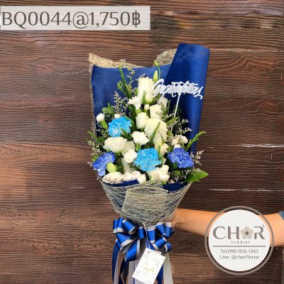 ช่อดอกไม้ ช่อดอกทานตะวัน ช่อแสดงความยินดี ช่อกุหลาบ ช่อแดซี่ ช่อทิวลิป ช่อปัจฉิมนิเทศ ช่อรับปริญญา