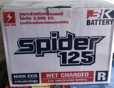 3K Spider125 แบตเตอรี่