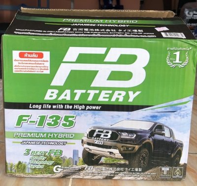 แบตเตอรี่ FB F-135 แบตเตอรี่ไฮบริด