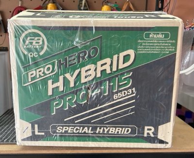 แบตเตอรี่ FB PRO HERO HYBRID PRO-115 บริการเปลี่ยนแบตเตอรี่นอกสถานที่ เทศบาลนครแหลมฉบัง