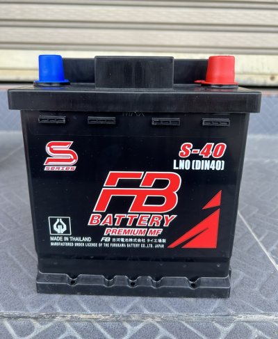 แบตเตอรี่ตรงรุ่น FB รุ่น S-40 LN0 (DIN40-MF) 