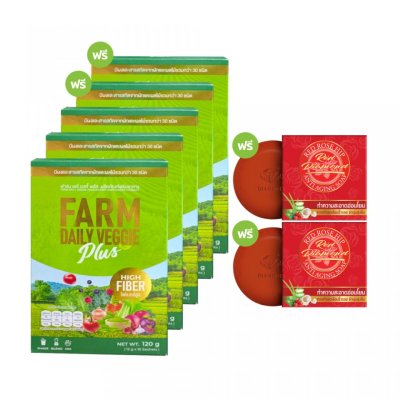 Farm Daily Veggie Plus 3 แถม 2 ฟรี!สบู่ เรด ไดมอนด์ 2 ก้อน