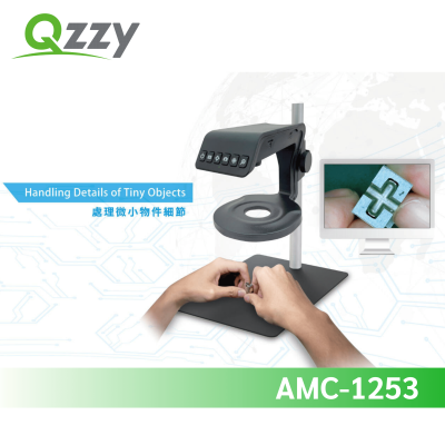 AMC-1253 (17×)