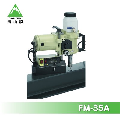 FM-35A