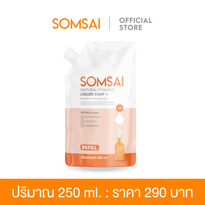 SOMSAI NATURAL VITAMINS LIQUID SOAP + 250 ML. (REFILL)