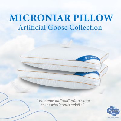 Synda รุ่น Microniar Pillow (Medium) Synda รุ่น Microniar Pillow (Medium)