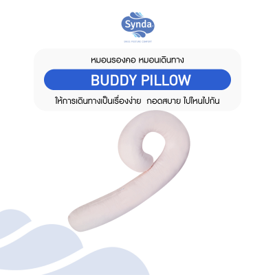 Synda Care รุ่น Buddy Pillow